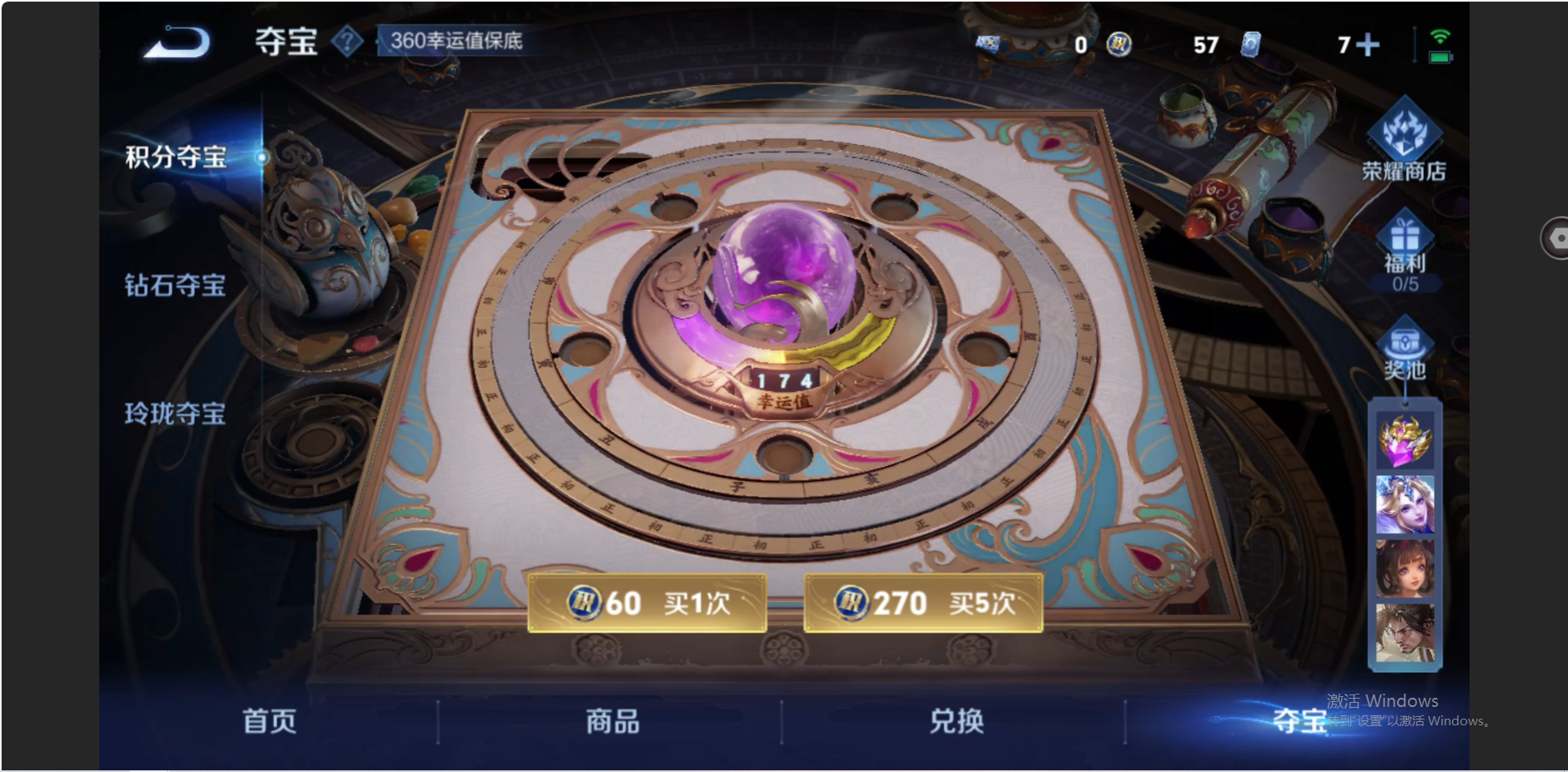 WZZM3432388王者荣耀账号详情图18