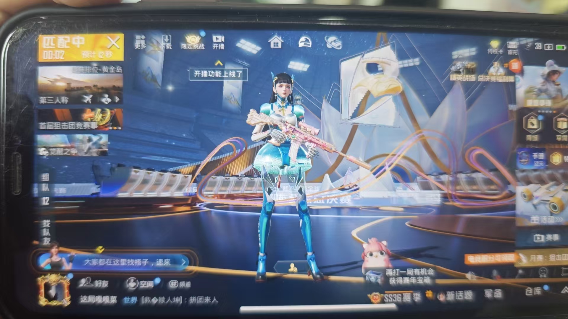 HPSJ3427010和平精英账号详情图4 HPSJ3427010和平精英账号详情图4