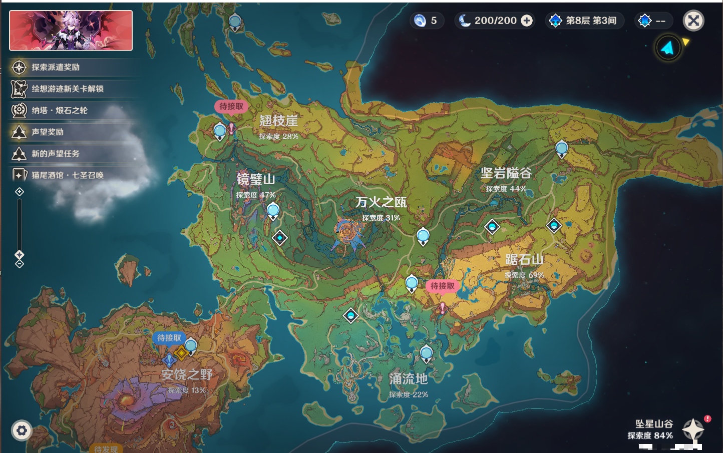 YSMK316083原神账号详情图20 YSMK316083原神账号详情图20