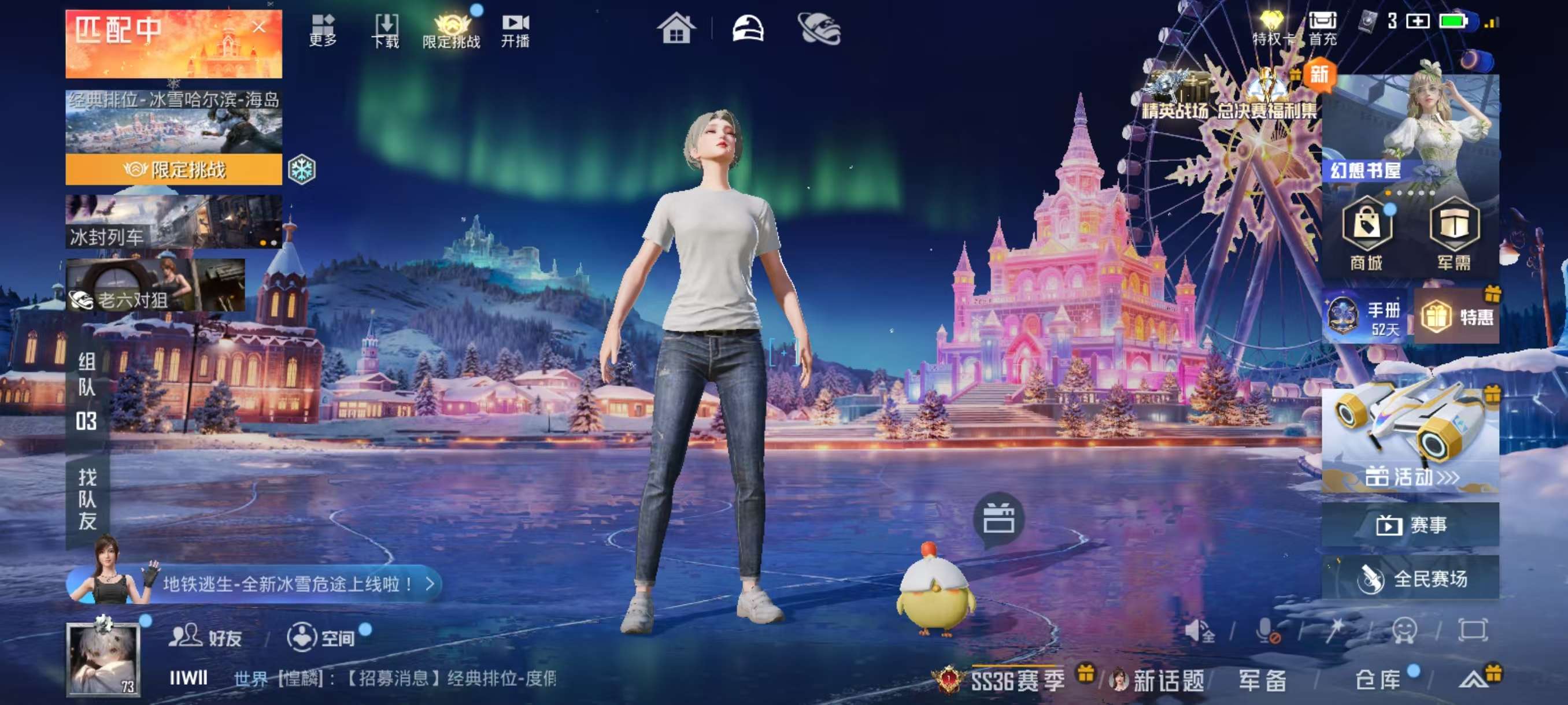 HPSJ3426986和平精英账号详情图3 HPSJ3426986和平精英账号详情图3