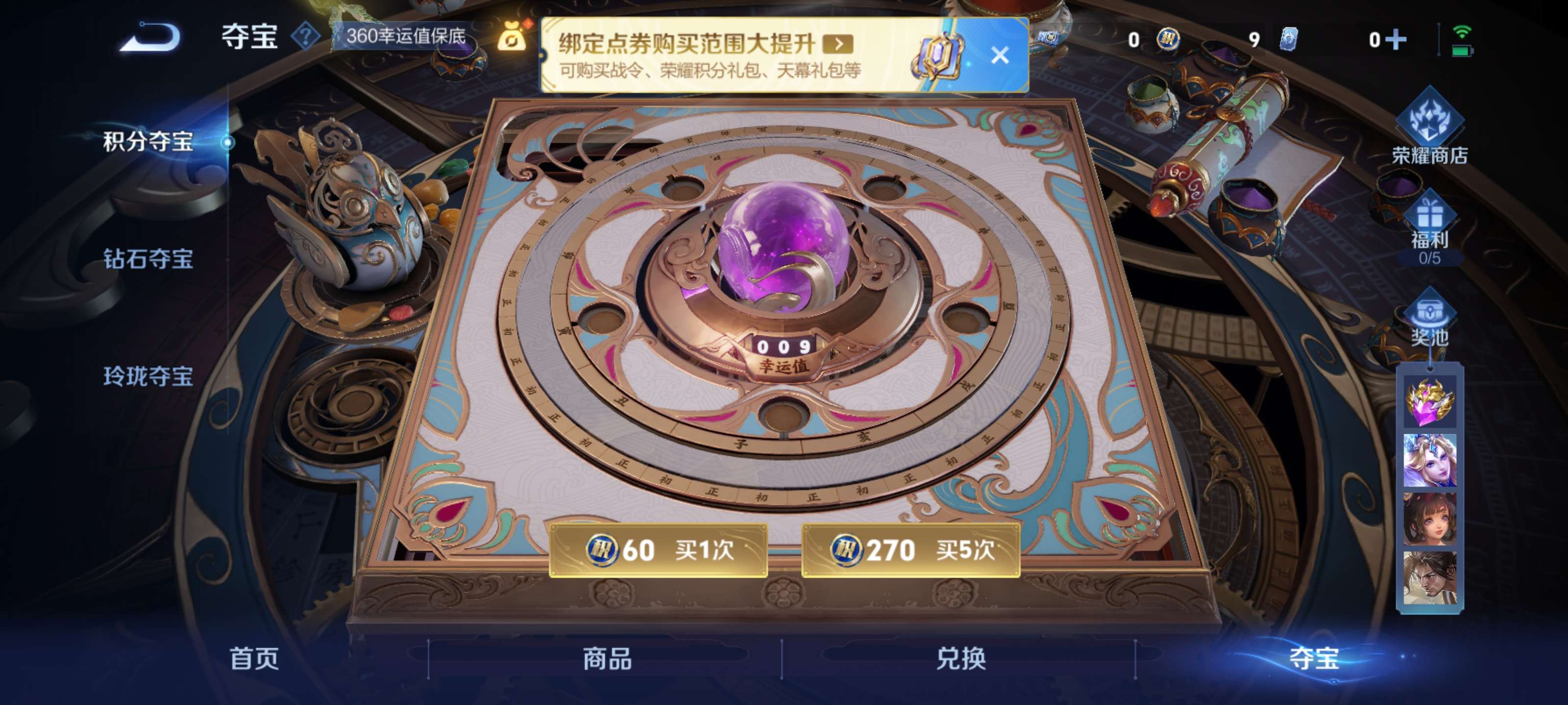 WZZM3432313王者荣耀账号详情图17 WZZM3432313王者荣耀账号详情图17