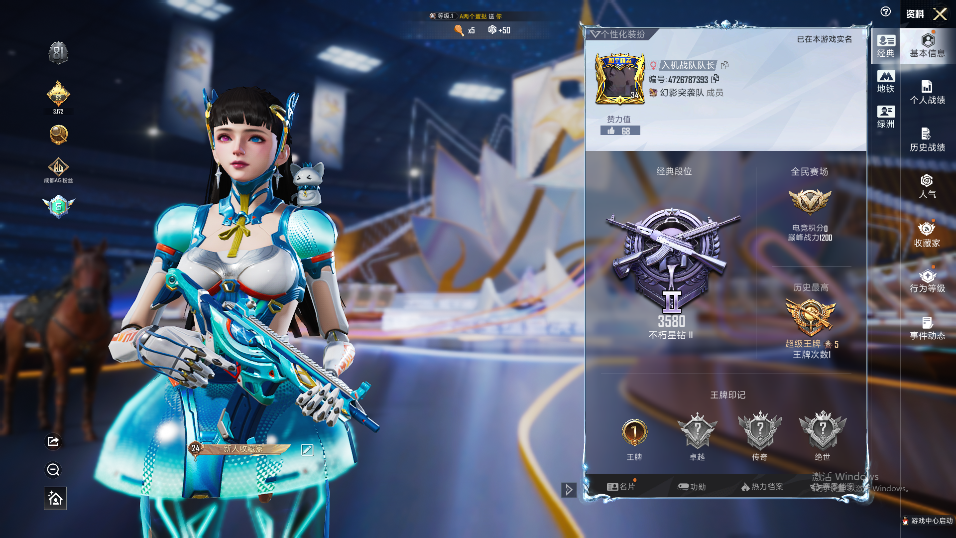 HPZM3430105和平精英账号详情图8 HPZM3430105和平精英账号详情图8