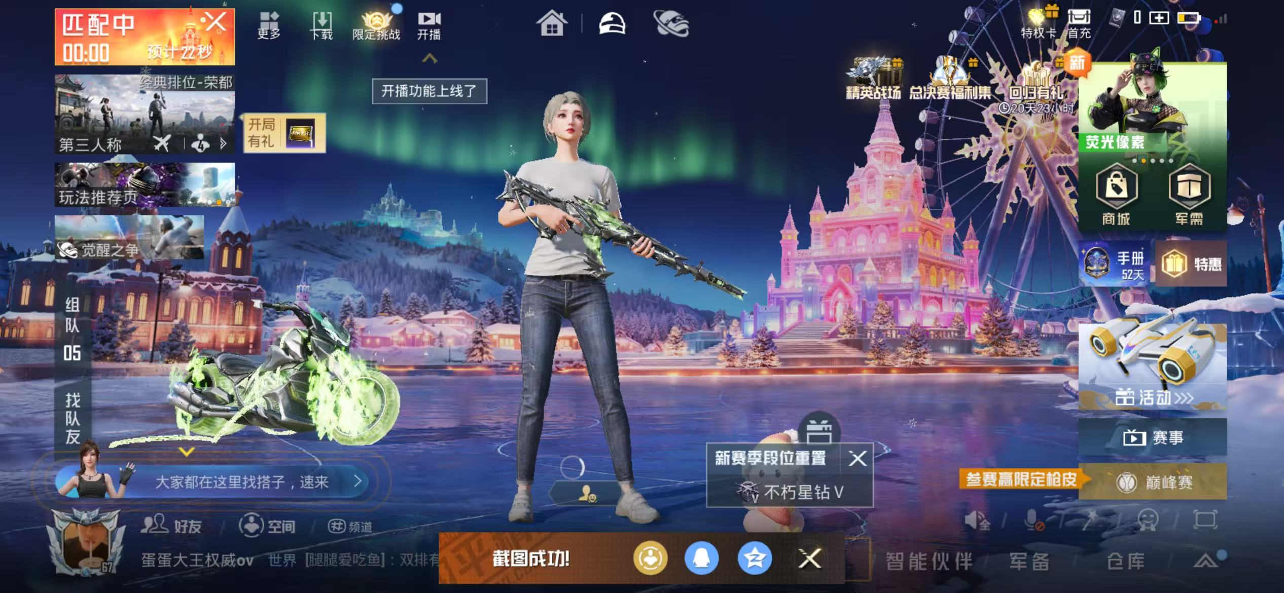 HPSJ3427037和平精英账号详情图2 HPSJ3427037和平精英账号详情图2