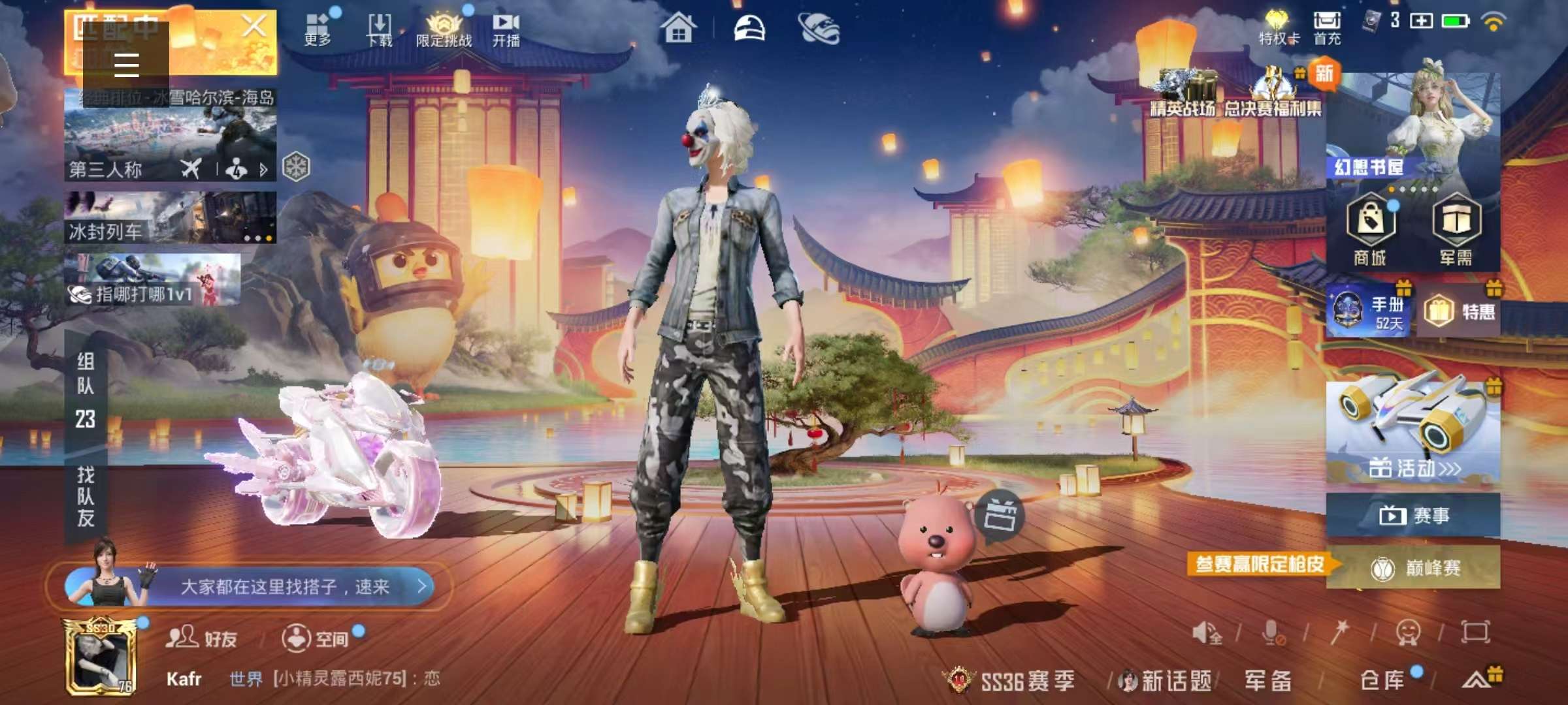 HPSJ3427004和平精英账号详情图3 HPSJ3427004和平精英账号详情图3