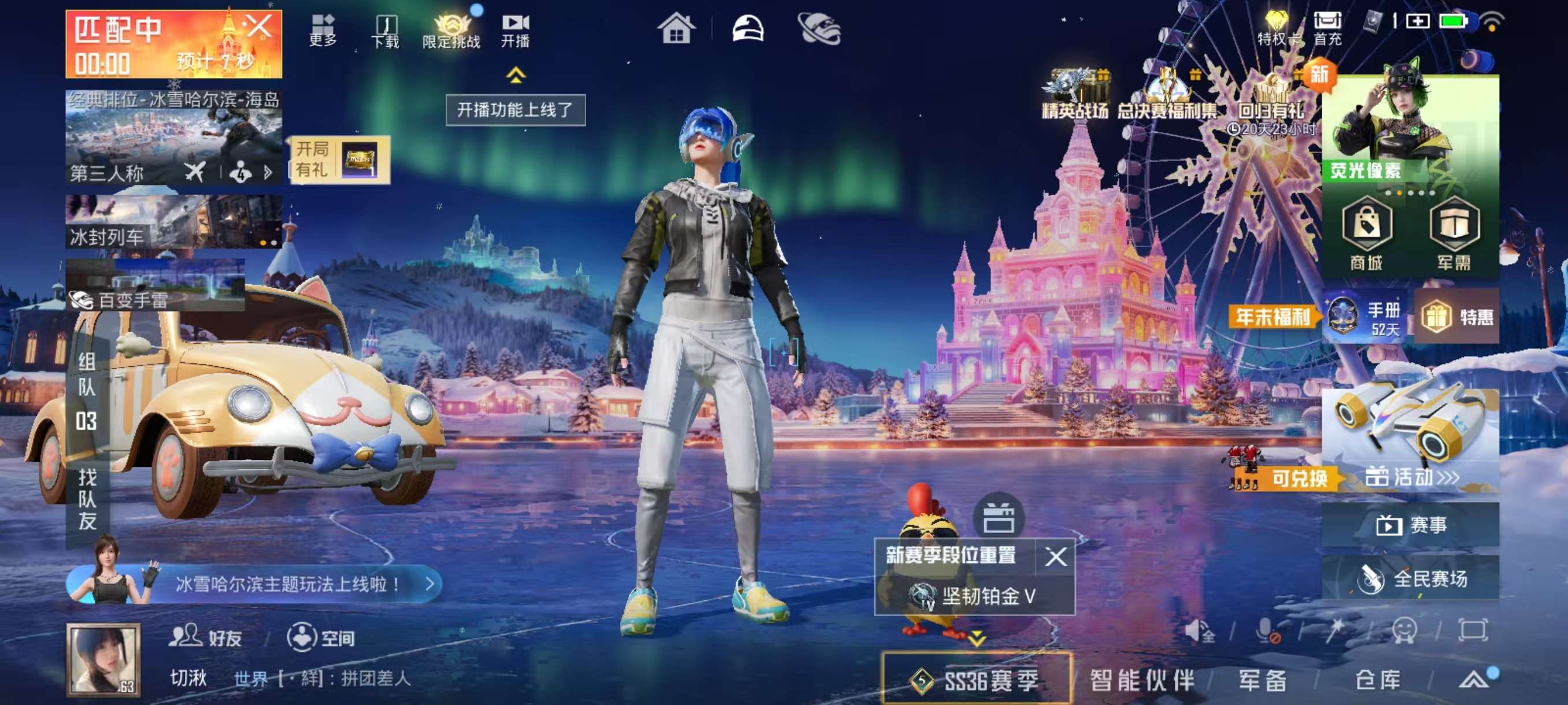 HPSJ3426995和平精英账号详情图3 HPSJ3426995和平精英账号详情图3