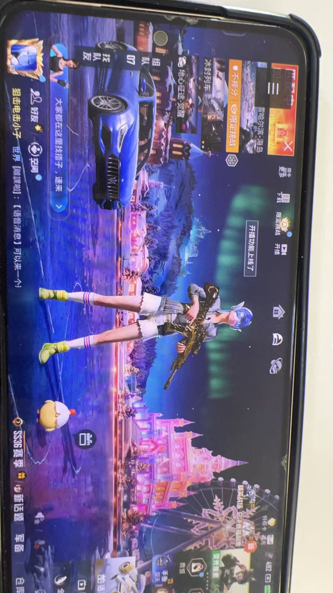 HPSJ3427061和平精英账号详情图2 HPSJ3427061和平精英账号详情图2