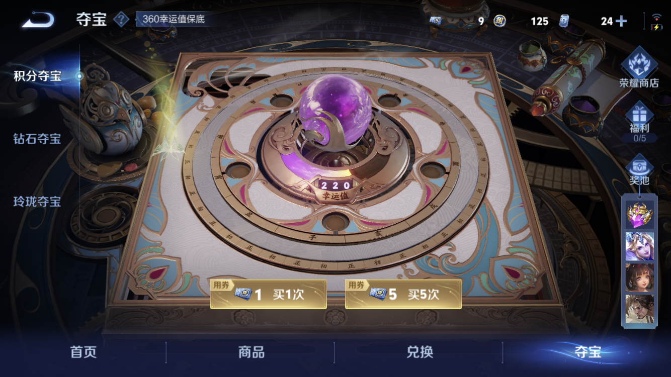 WZZM3432374王者荣耀账号详情图14 WZZM3432374王者荣耀账号详情图14