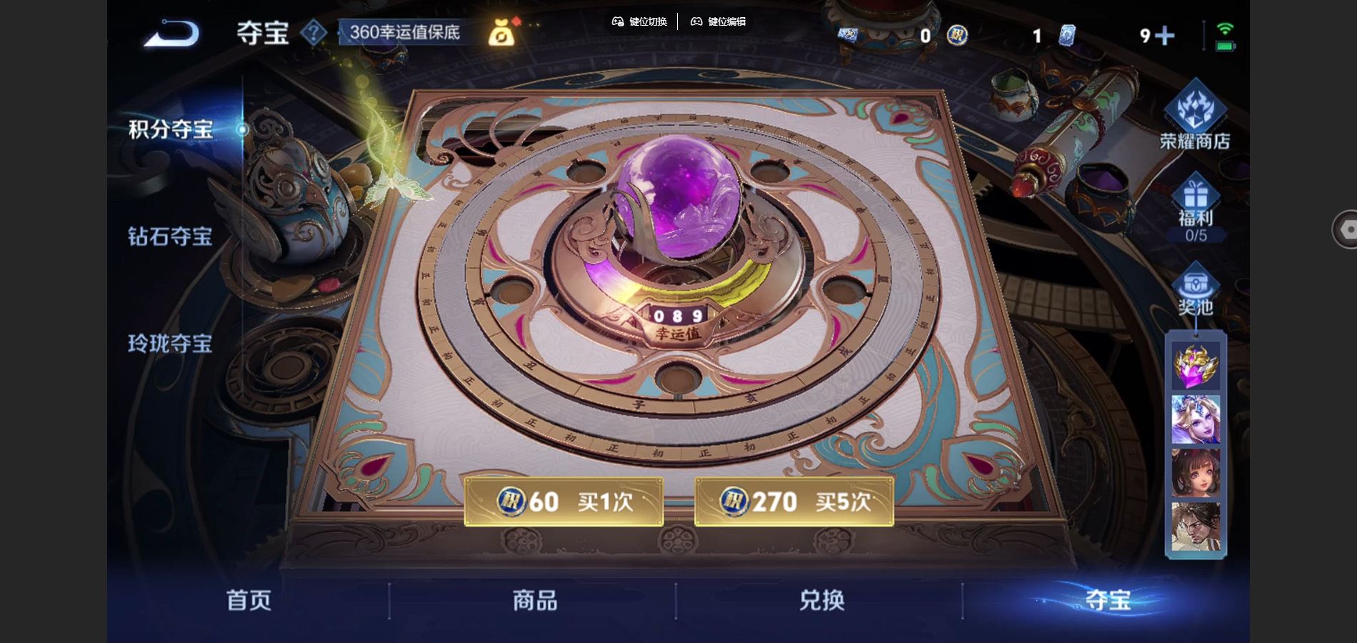 WZCMW424542王者荣耀账号详情图13