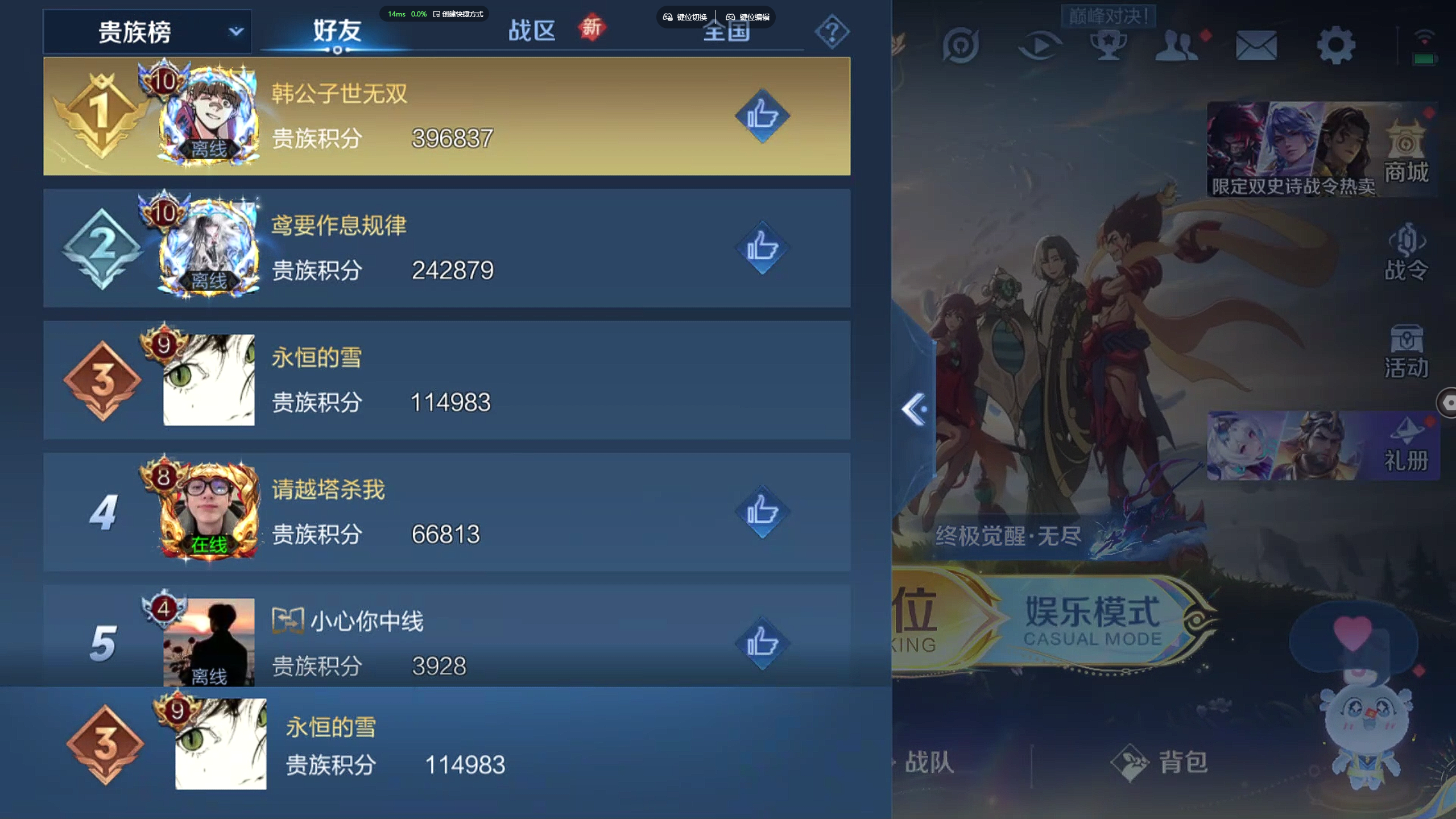 WZZM3432406王者荣耀账号详情图20 WZZM3432406王者荣耀账号详情图20