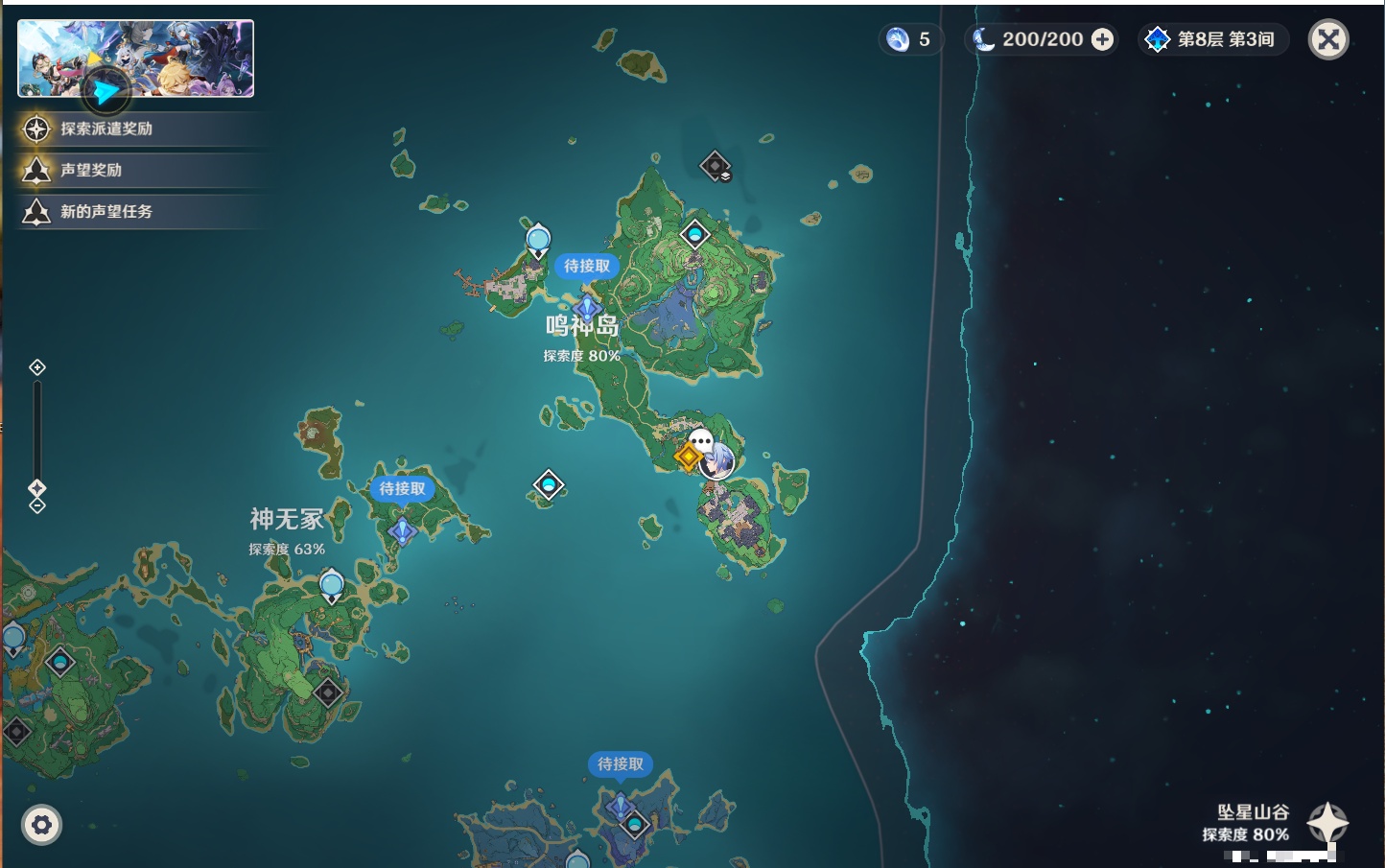 YSMK316043原神账号详情图32 YSMK316043原神账号详情图32