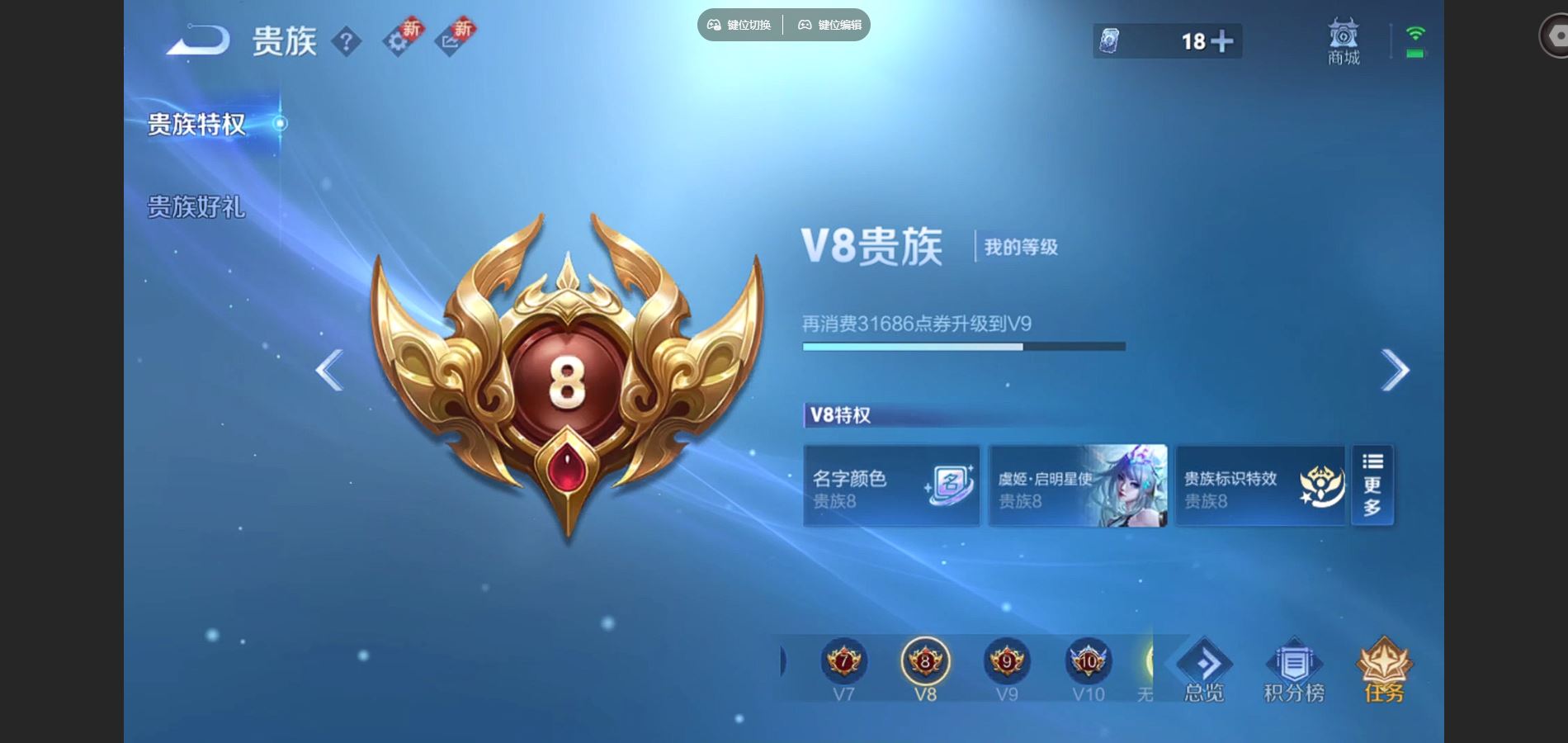 WZCMW424539王者荣耀账号详情图9