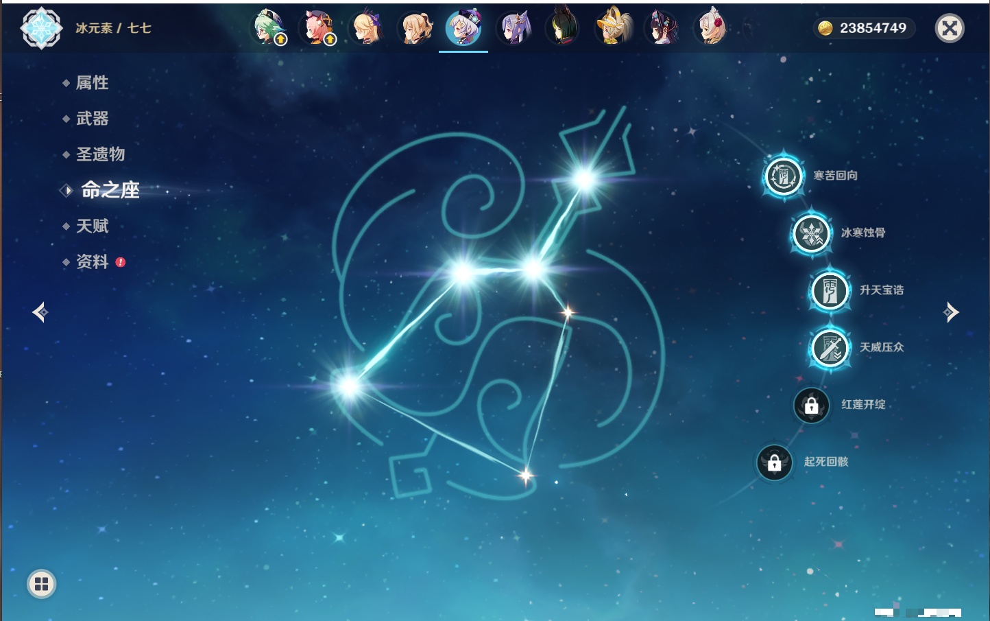 YSMK316083原神账号详情图17 YSMK316083原神账号详情图17