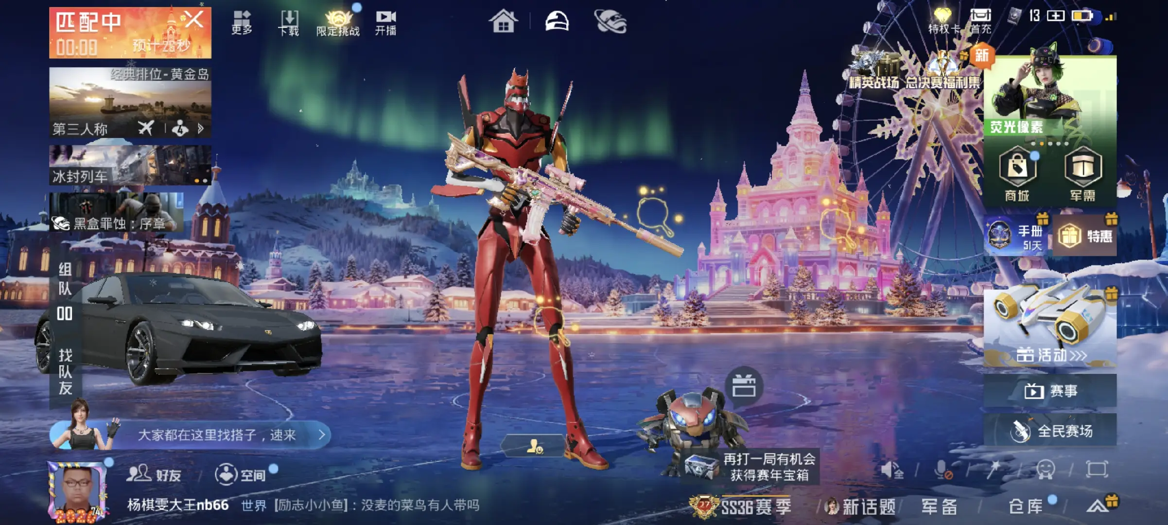 HPSJ3430397和平精英账号详情图5 HPSJ3430397和平精英账号详情图5