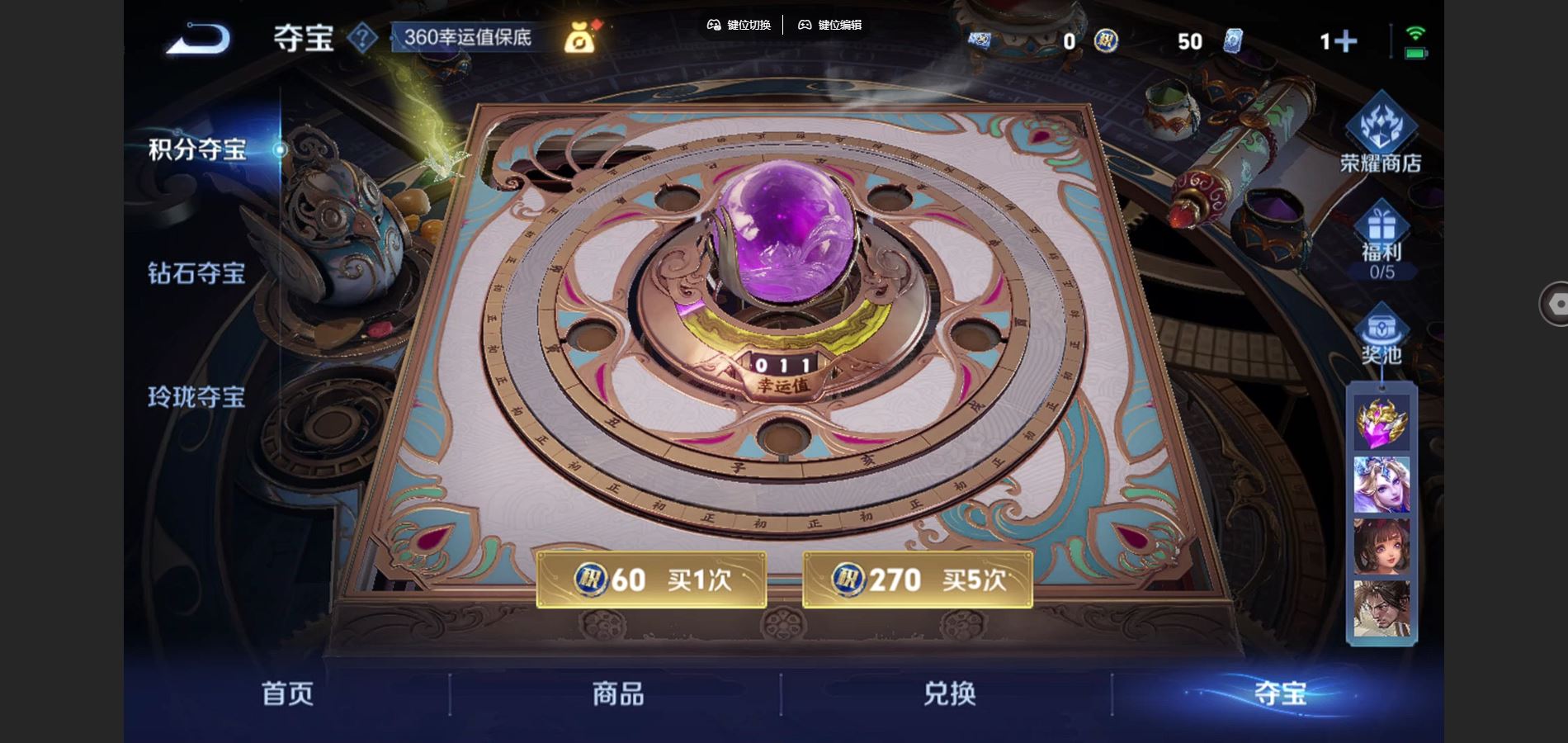 WZCMW424565王者荣耀账号详情图14