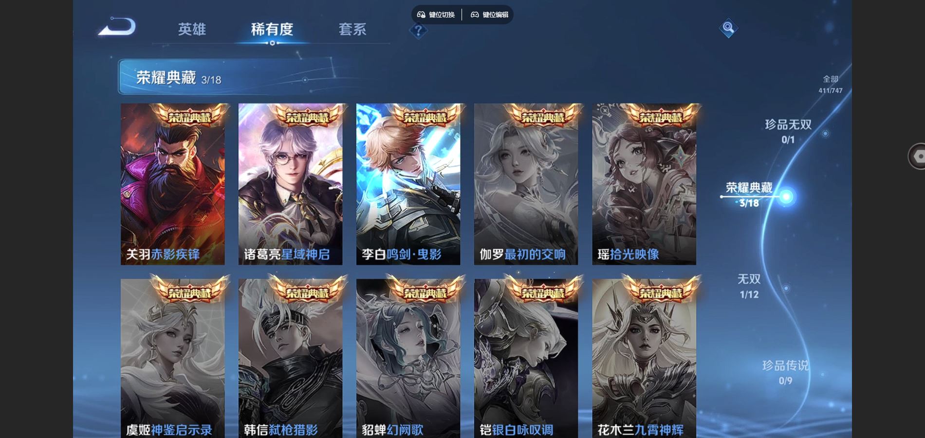 WZCMW424574王者荣耀账号详情图6