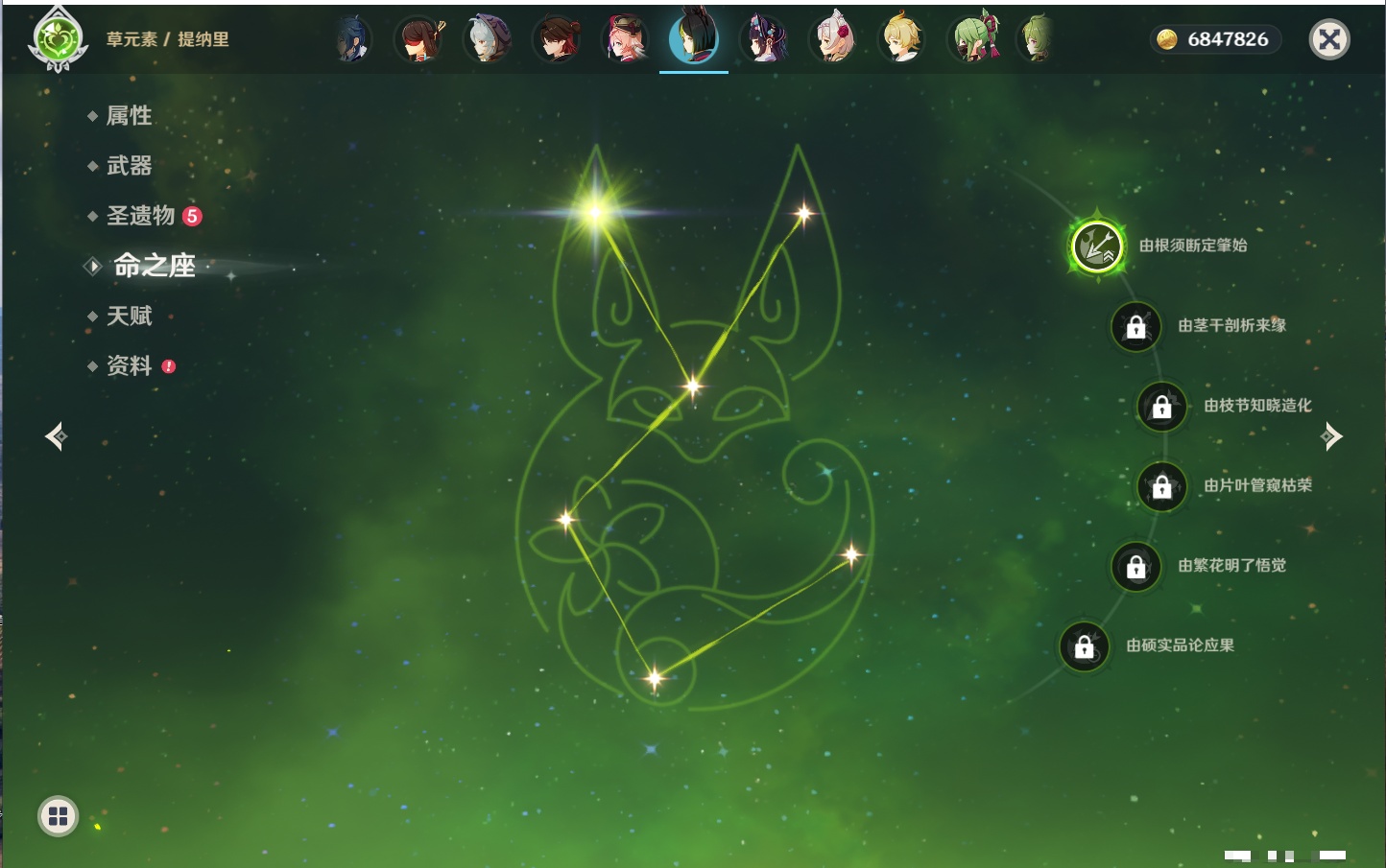 YSMK316777原神账号详情图43