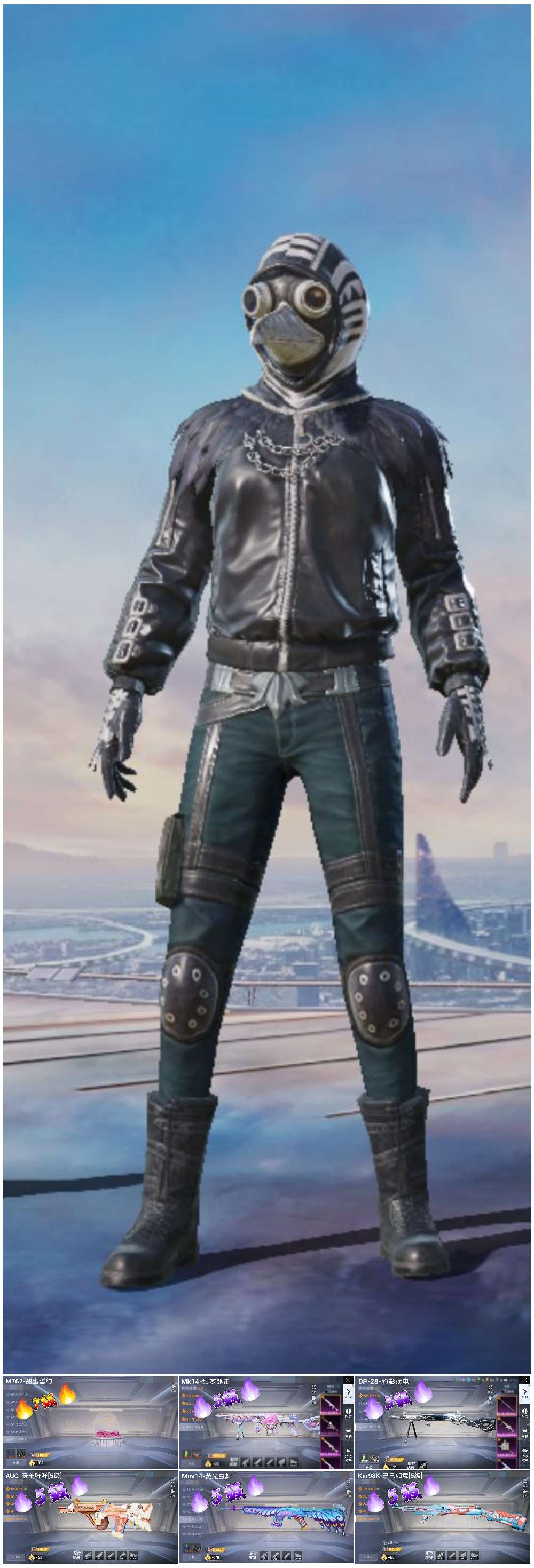 HPSJ3430458和平精英账号详情图2 HPSJ3430458和平精英账号详情图2