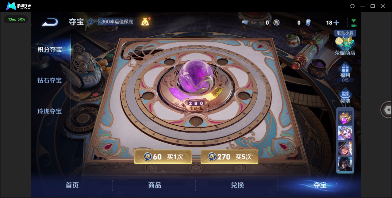 WZQM3421569王者荣耀账号详情图22 WZQM3421569王者荣耀账号详情图22