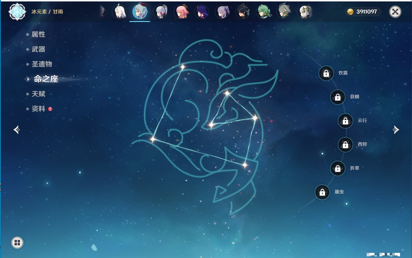 YSMK316089原神账号详情图18 YSMK316089原神账号详情图18