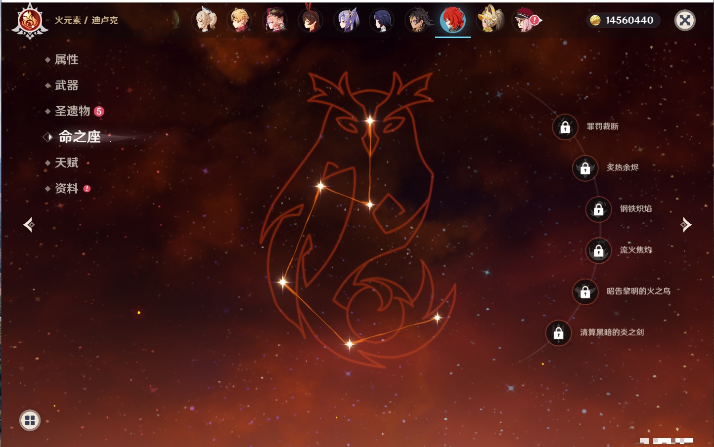 YSMK316086原神账号详情图17 YSMK316086原神账号详情图17