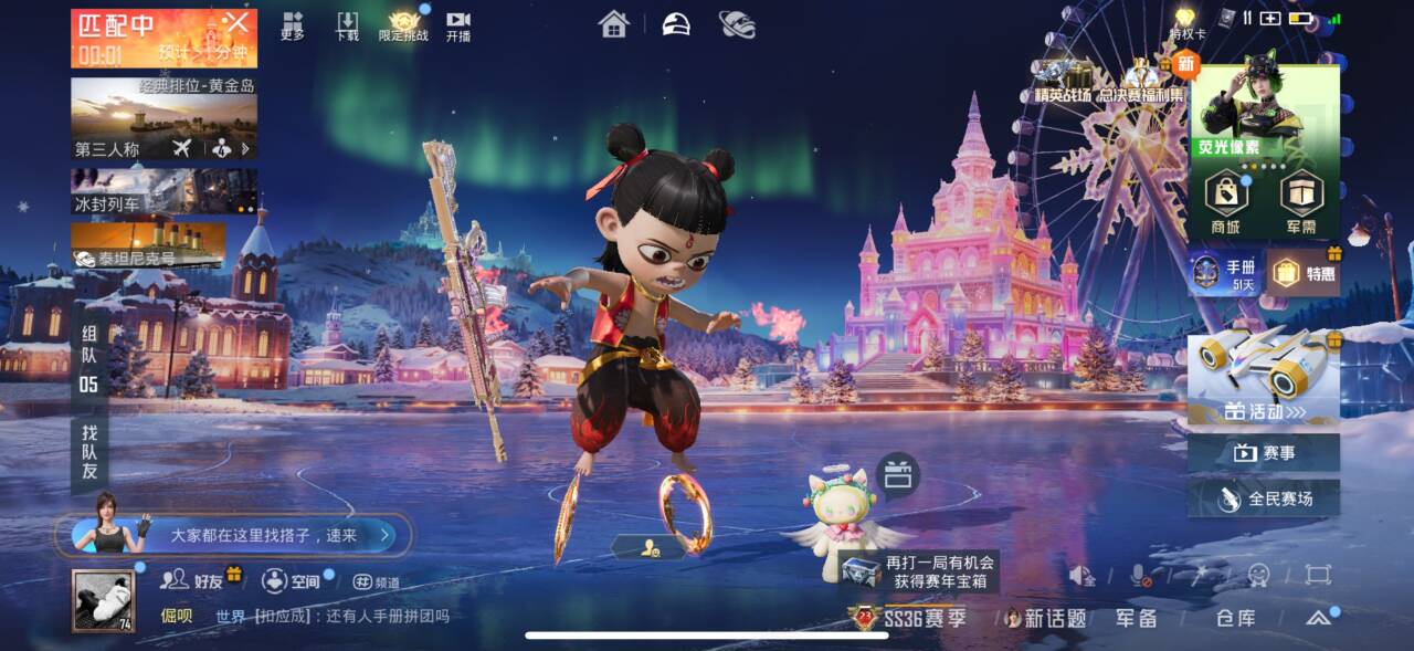 HPSJ3430428和平精英账号详情图5 HPSJ3430428和平精英账号详情图5