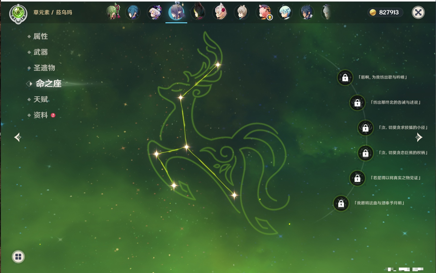 YSMK316779原神账号详情图41