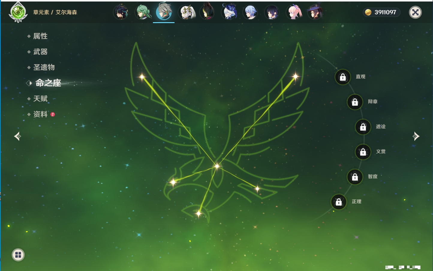 YSMK316089原神账号详情图88 YSMK316089原神账号详情图88