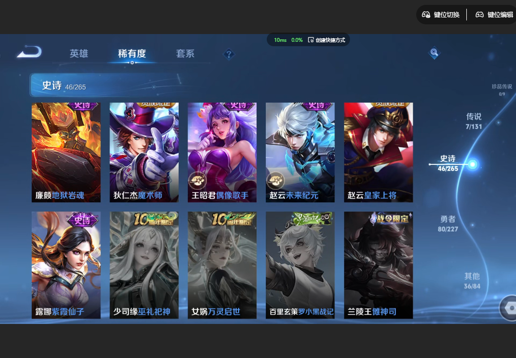 WZZM3432438王者荣耀账号详情图8 WZZM3432438王者荣耀账号详情图8