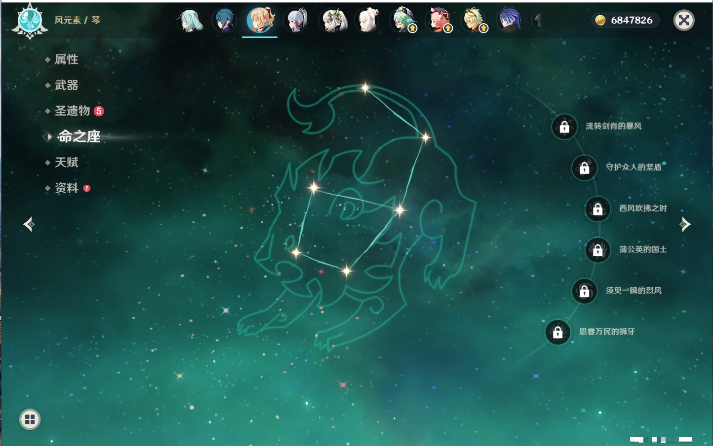 YSMK316777原神账号详情图41