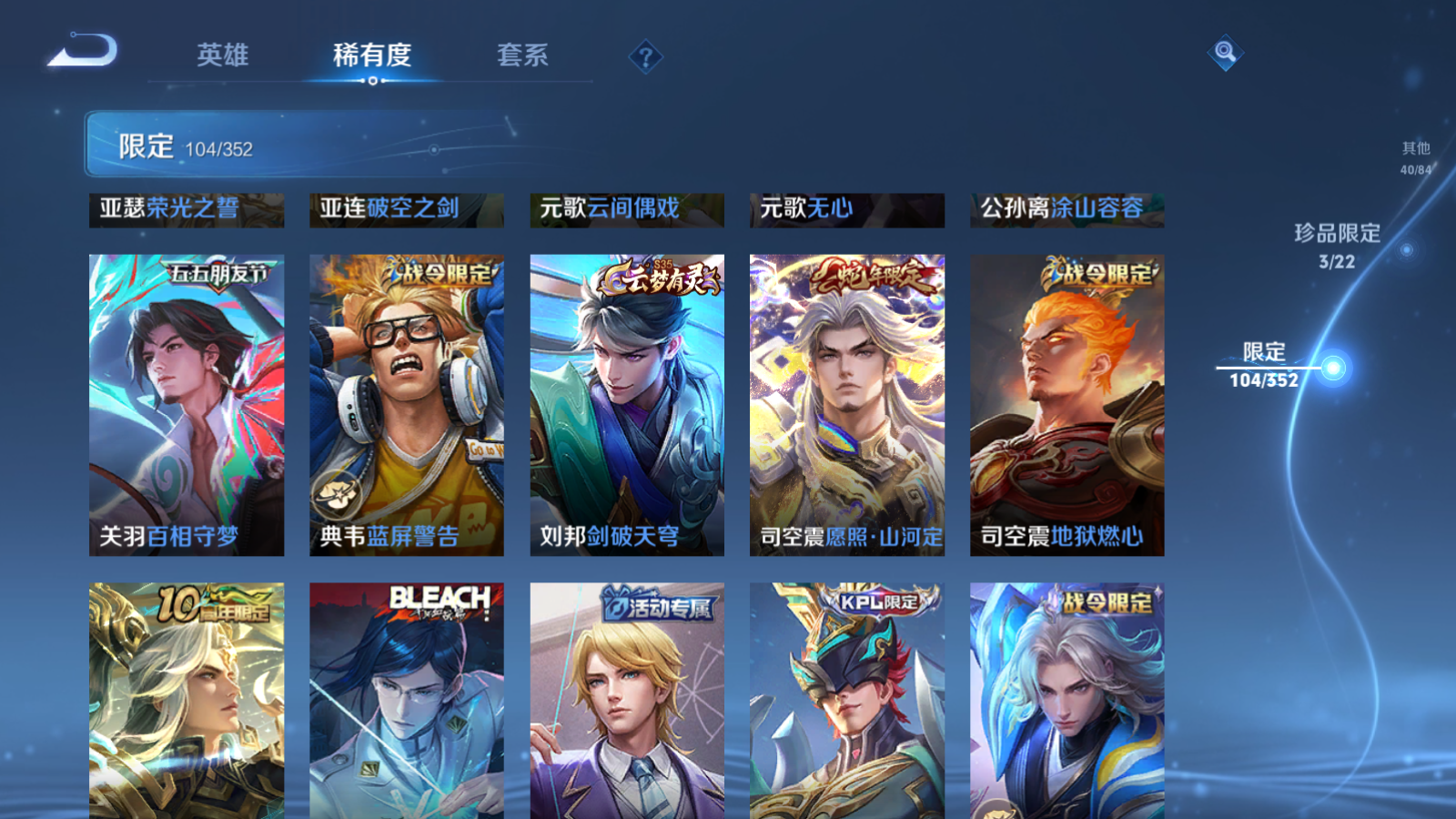 WZCMW424575王者荣耀账号详情图14