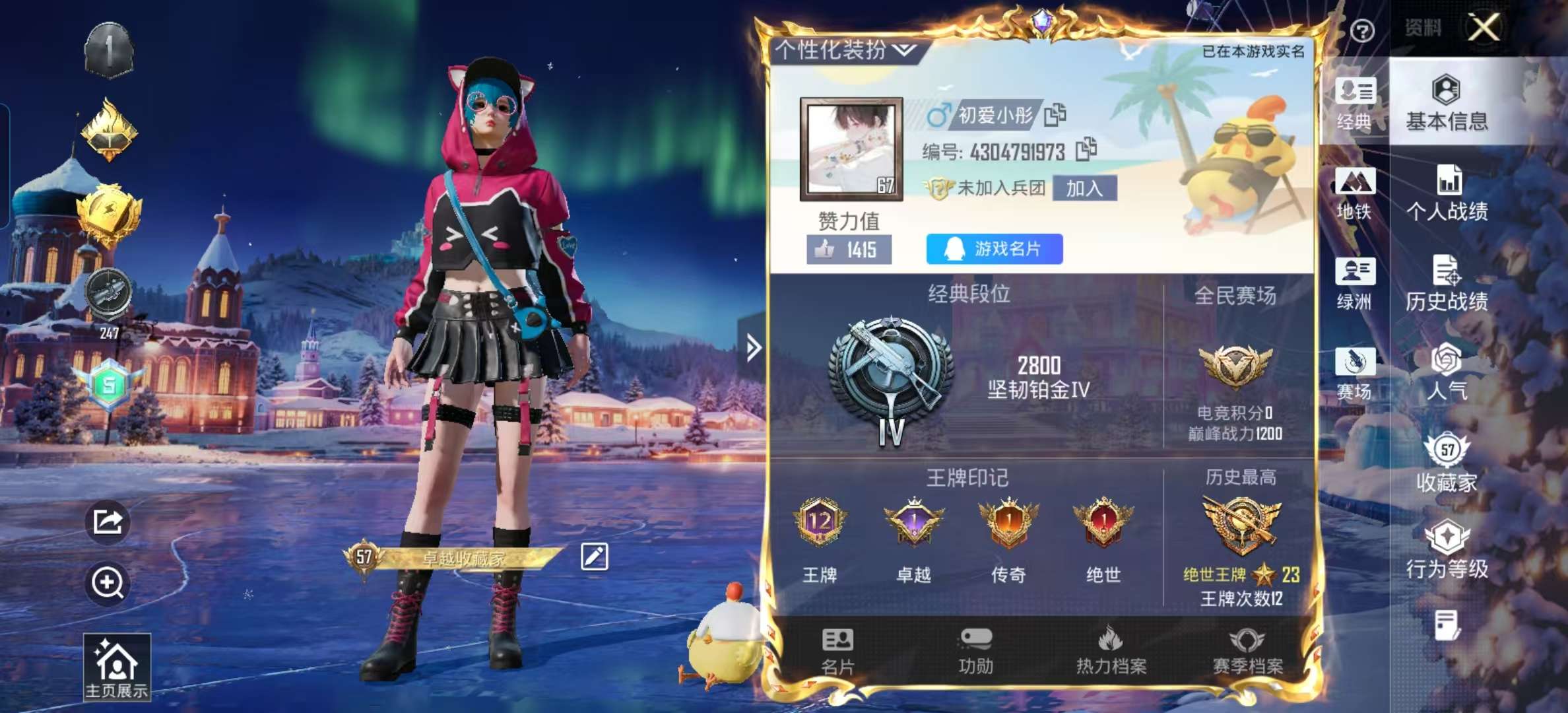 HPSJ3430404和平精英账号详情图3 HPSJ3430404和平精英账号详情图3