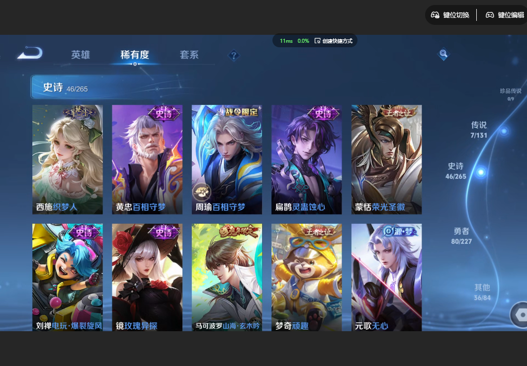 WZZM3432438王者荣耀账号详情图4 WZZM3432438王者荣耀账号详情图4