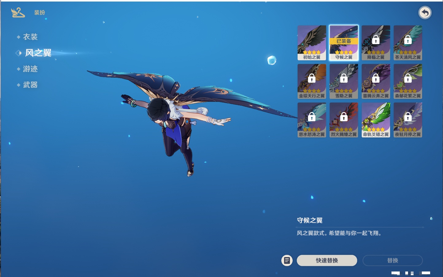 YSMK316777原神账号详情图53