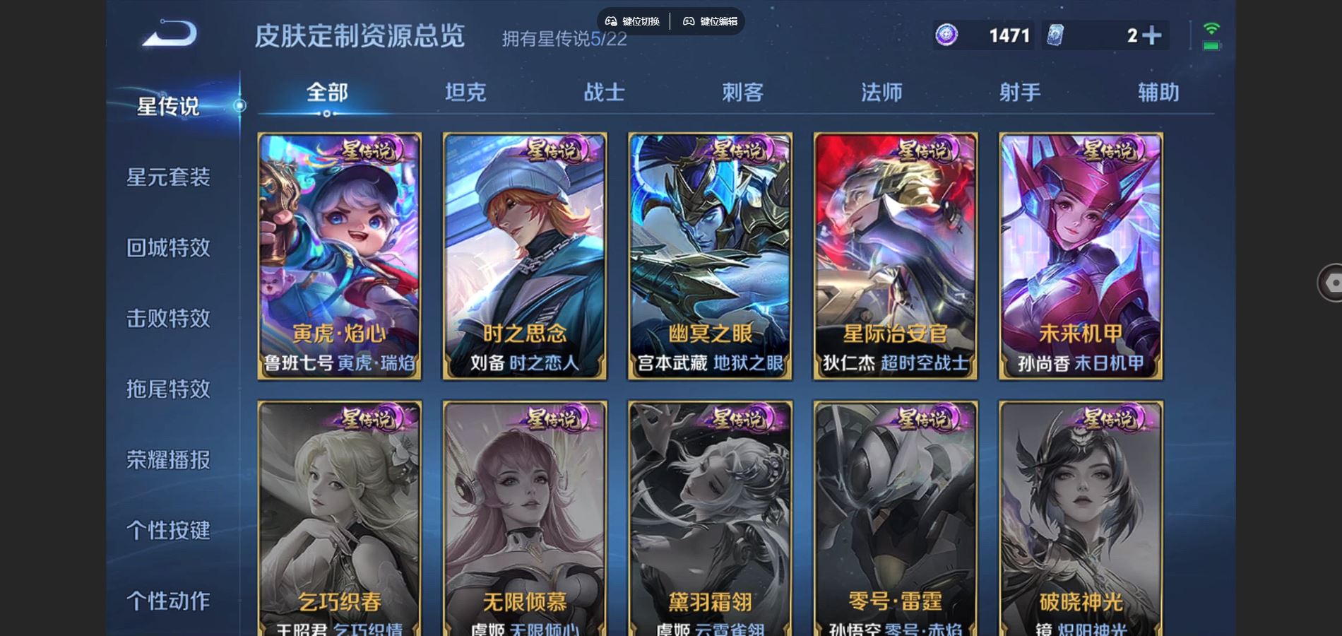 WZCMW424566王者荣耀账号详情图10 WZCMW424566王者荣耀账号详情图10