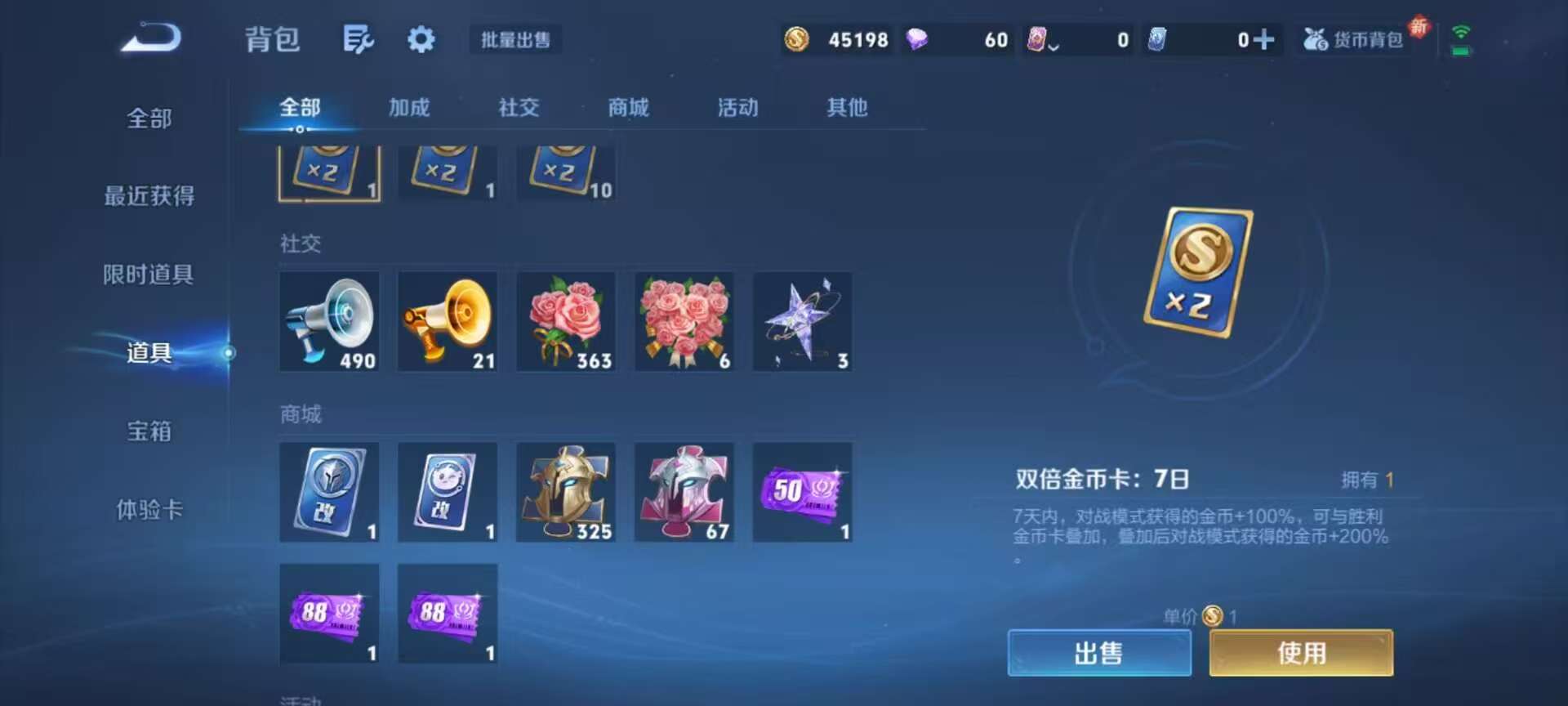 WZCMW3446179王者荣耀账号详情图6