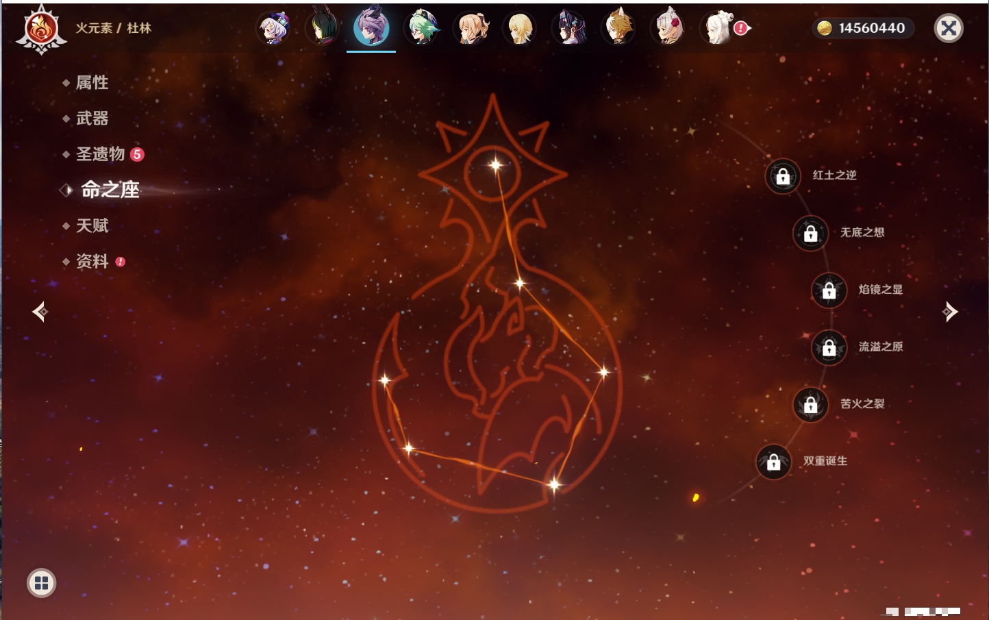 YSMK316086原神账号详情图40 YSMK316086原神账号详情图40