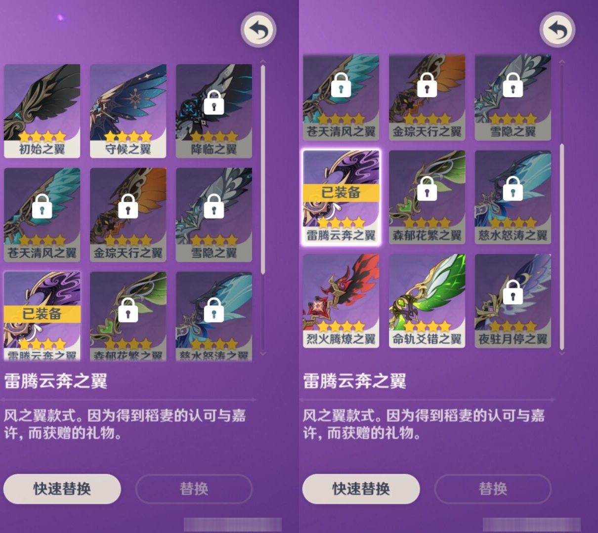 YSMK316780原神账号详情图8