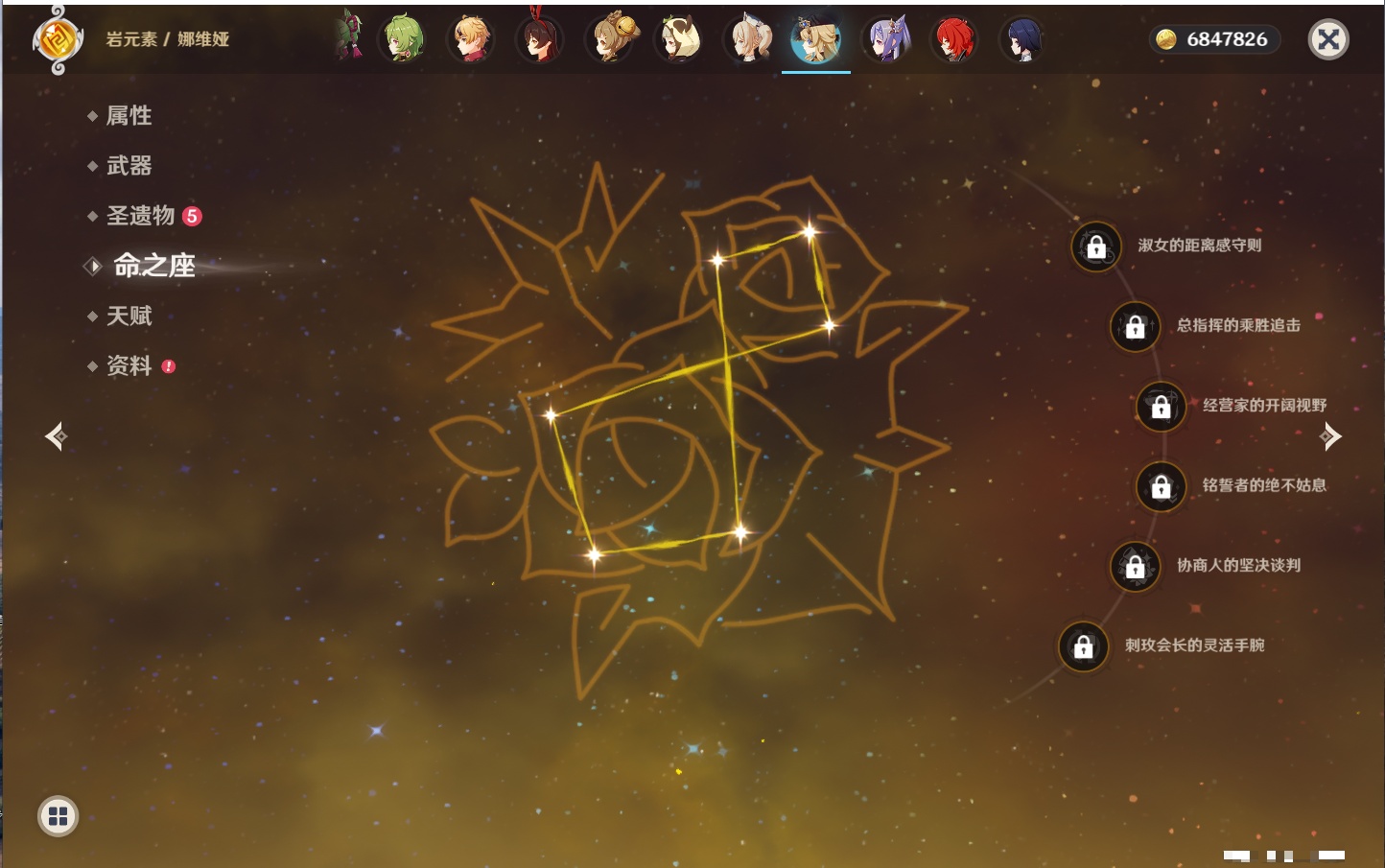 YSMK316777原神账号详情图14