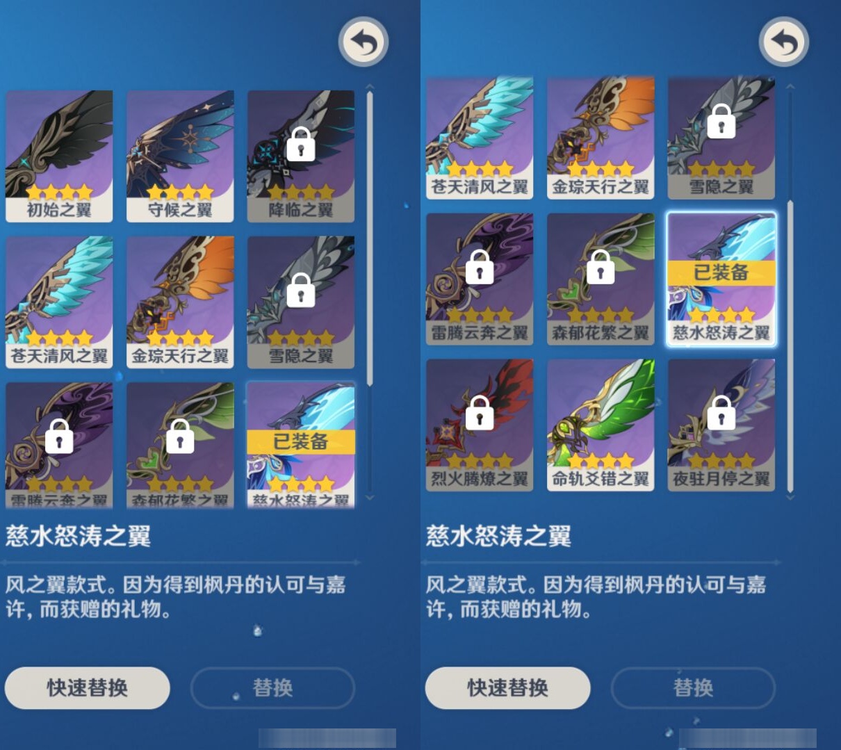 YSMK316782原神账号详情图8