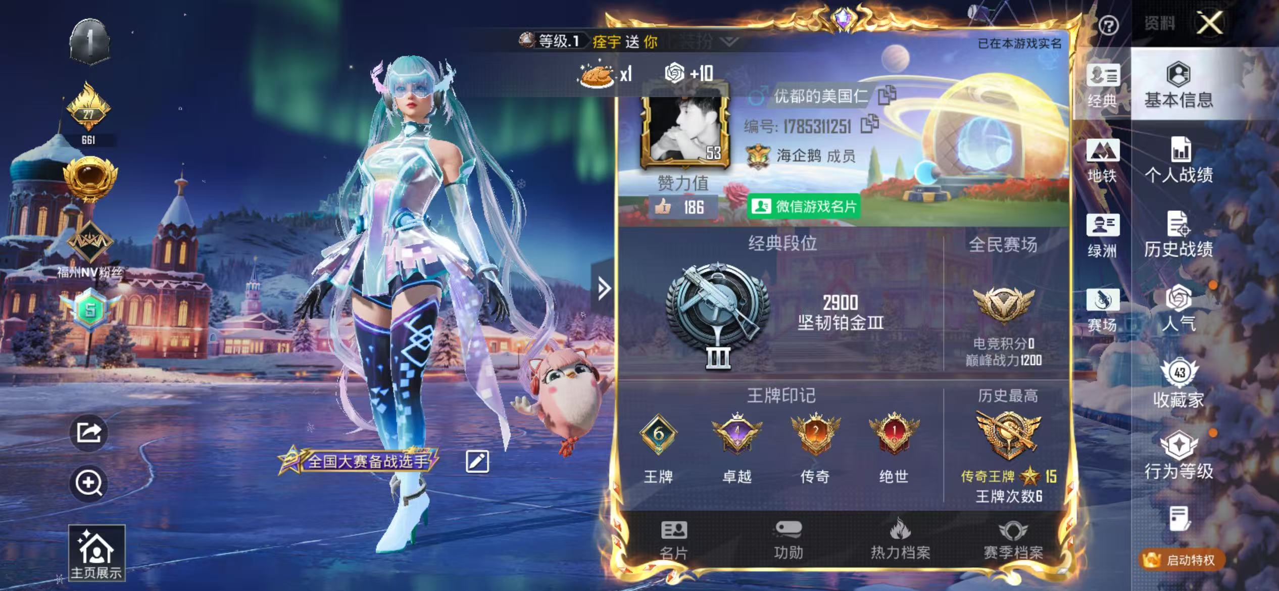 HPSJ3421088和平精英账号详情图2 HPSJ3421088和平精英账号详情图2