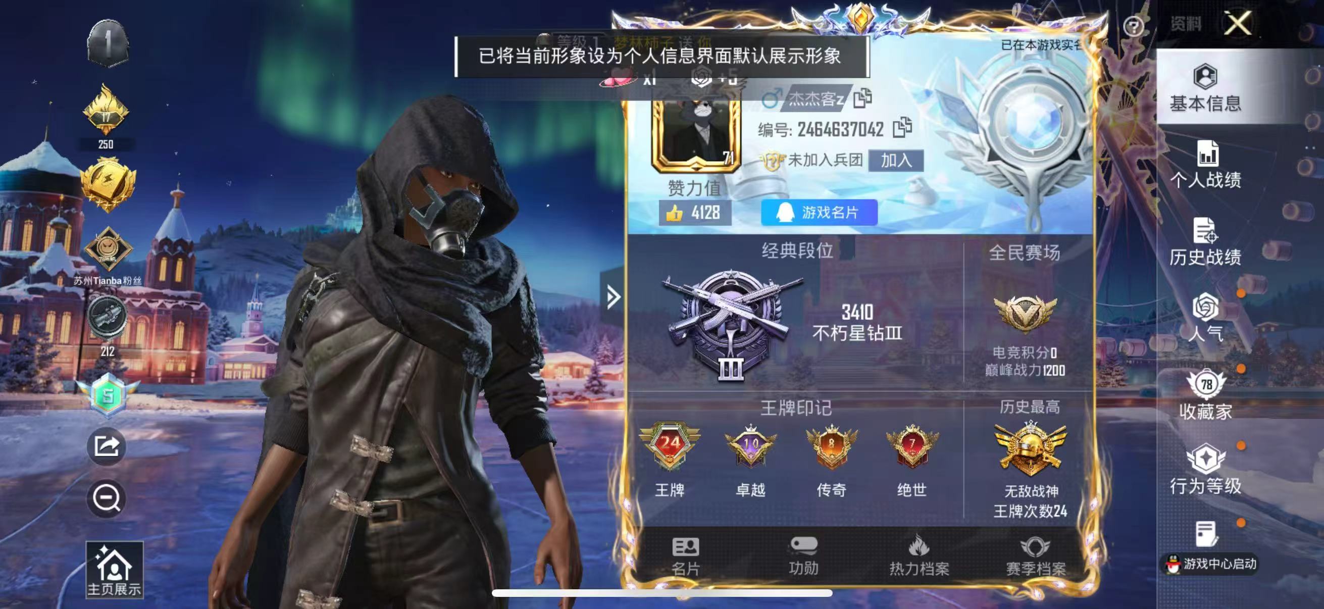 HPSJ3420899和平精英账号详情图2 HPSJ3420899和平精英账号详情图2