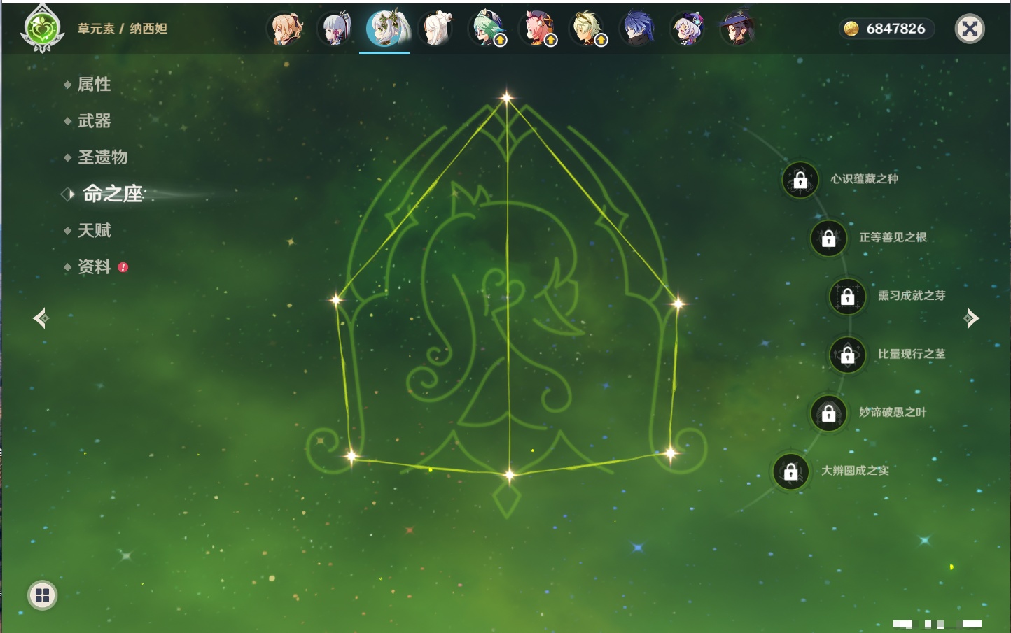 YSMK316777原神账号详情图30