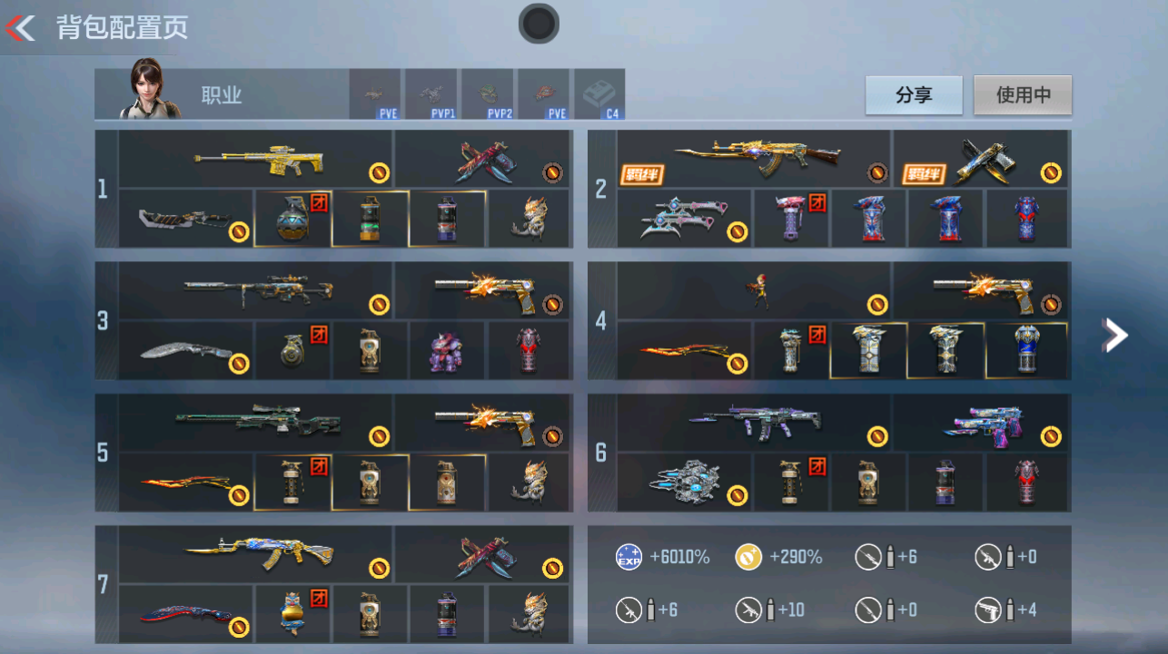 CFMFFWY42214枪战王者账号详情图3