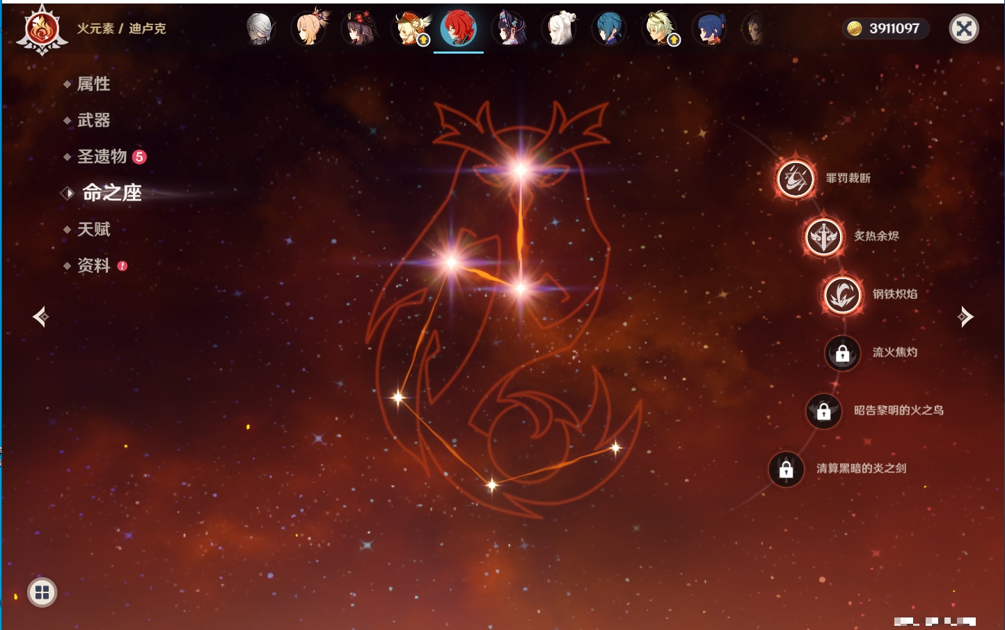 YSMK316089原神账号详情图21 YSMK316089原神账号详情图21