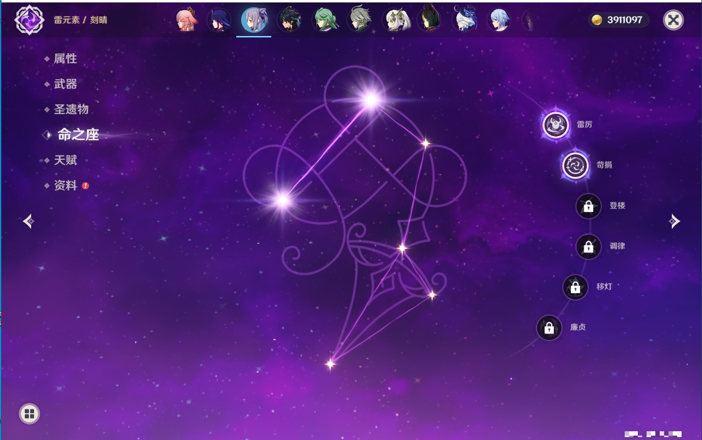 YSMK316089原神账号详情图82 YSMK316089原神账号详情图82