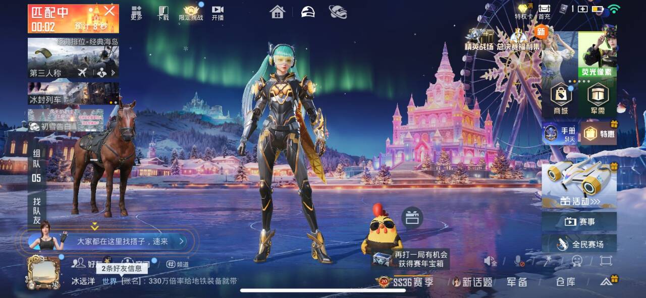 HPSJ3430429和平精英账号详情图4 HPSJ3430429和平精英账号详情图4