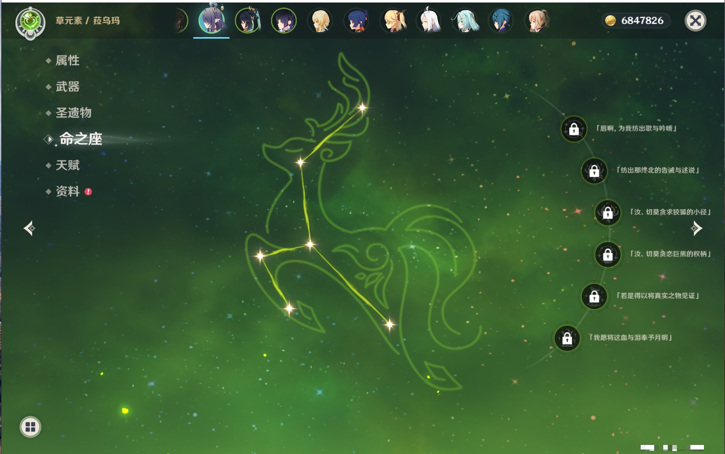 YSMK316777原神账号详情图35