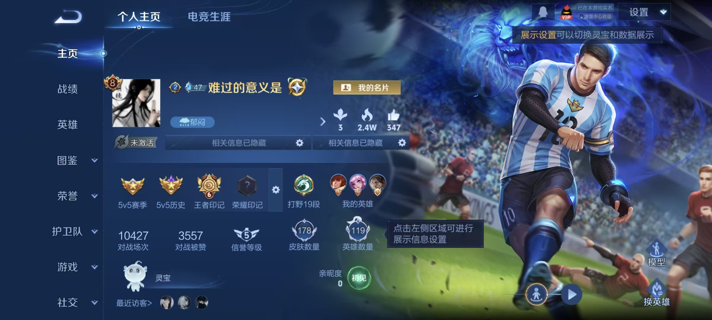 王者荣耀账号安卓QQ117英雄-178皮肤-安卓QQ/最强王者/178皮肤/117英雄/1典藏/0珍品无双/0无双/0珍