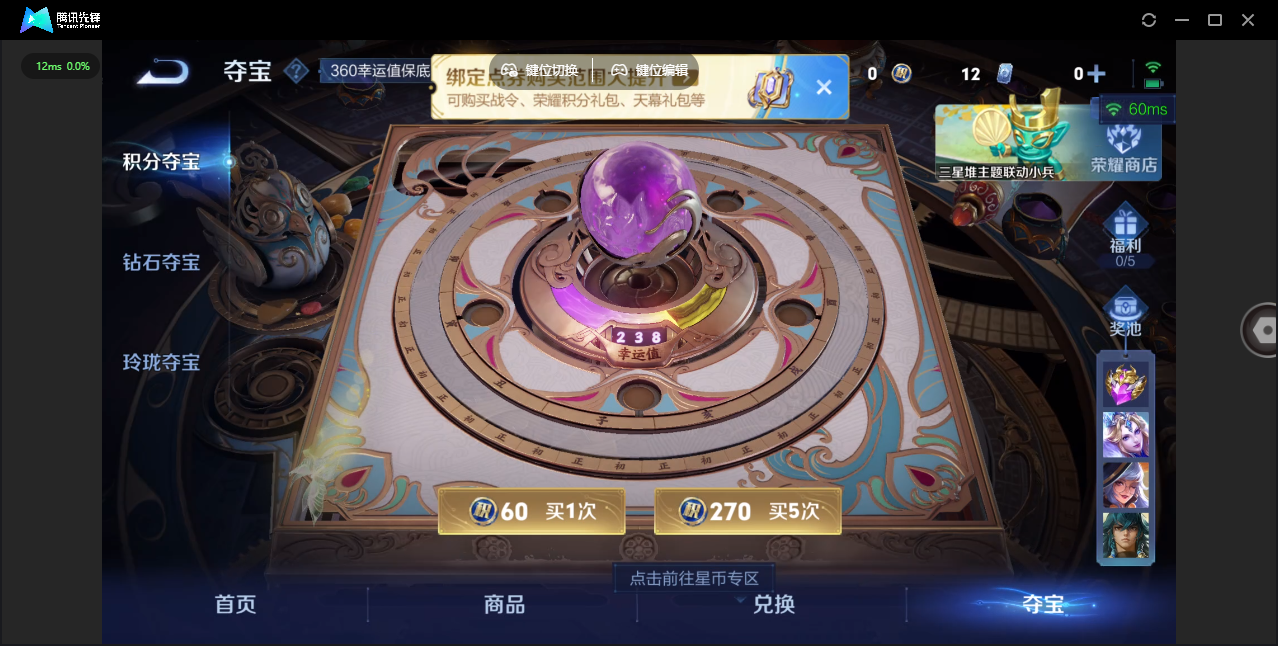 WZCMW3428350王者荣耀账号详情图29 WZCMW3428350王者荣耀账号详情图29