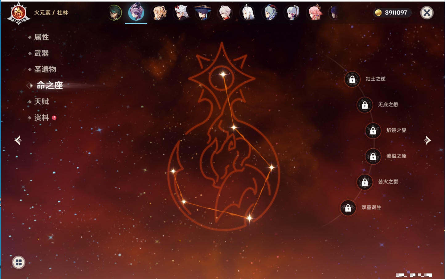 YSMK316089原神账号详情图57 YSMK316089原神账号详情图57